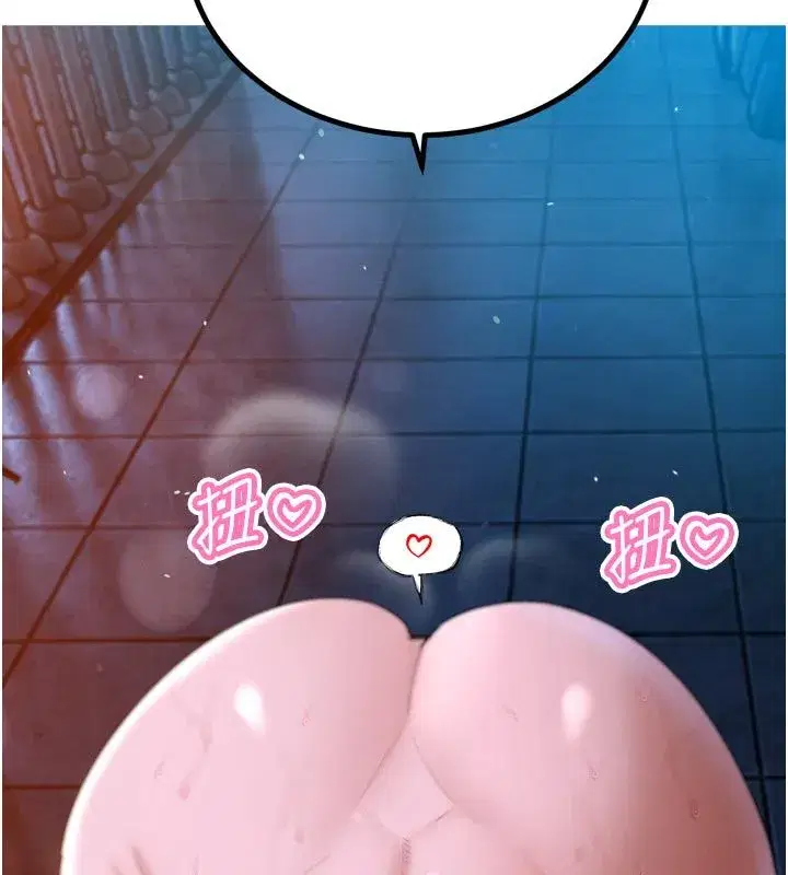 第49話-不斷噴濺的黃金雨