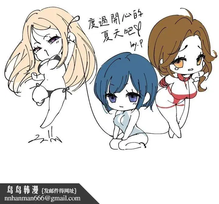 第49話-不斷噴濺的黃金雨