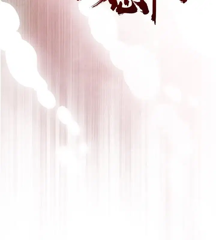 第49話-不斷噴濺的黃金雨