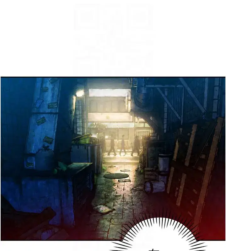 第49話-不斷噴濺的黃金雨