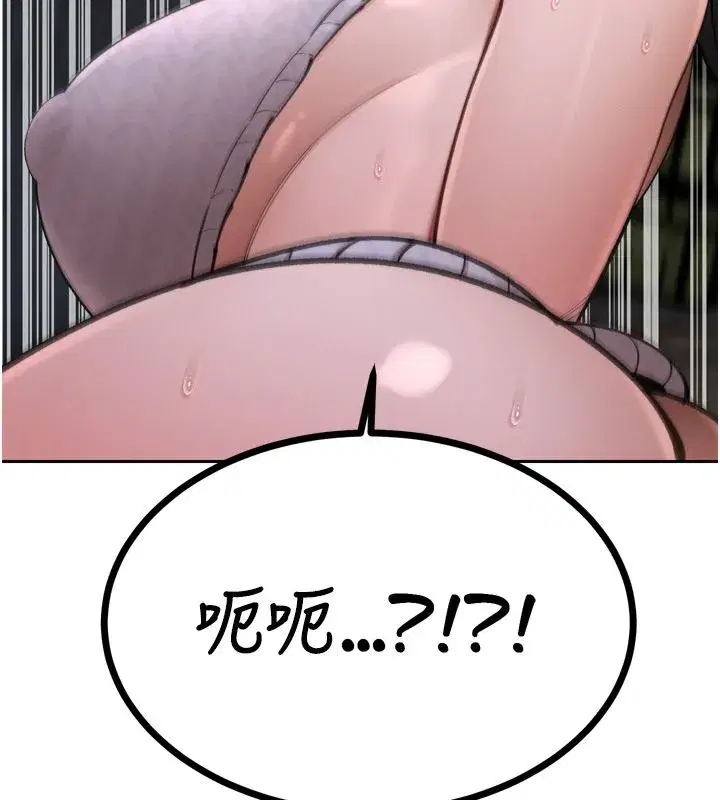 第49話-不斷噴濺的黃金雨