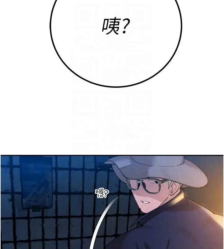 第49話-不斷噴濺的黃金雨