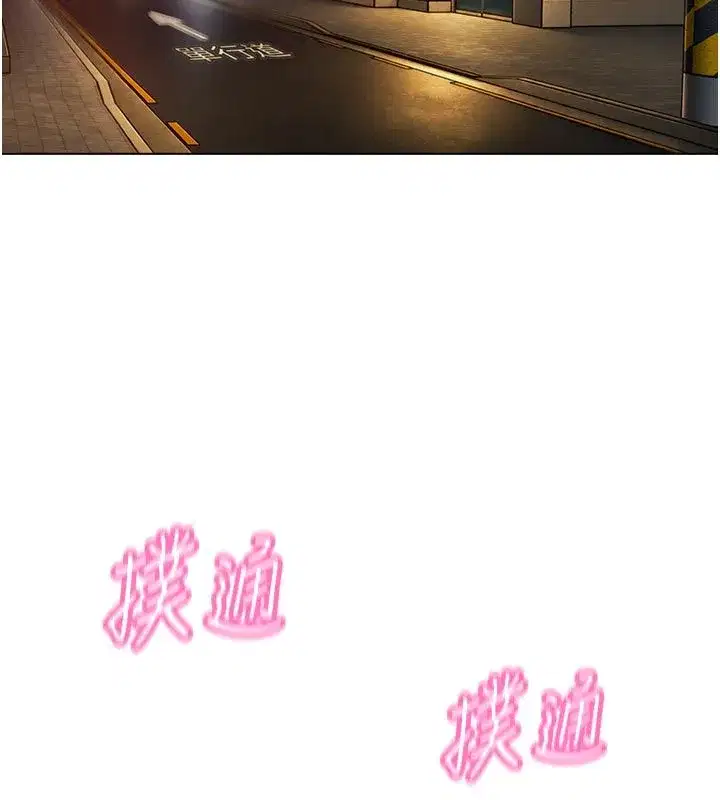 第49話-不斷噴濺的黃金雨