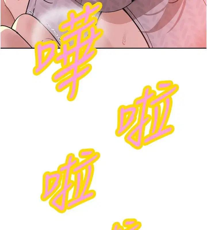 第49話-不斷噴濺的黃金雨