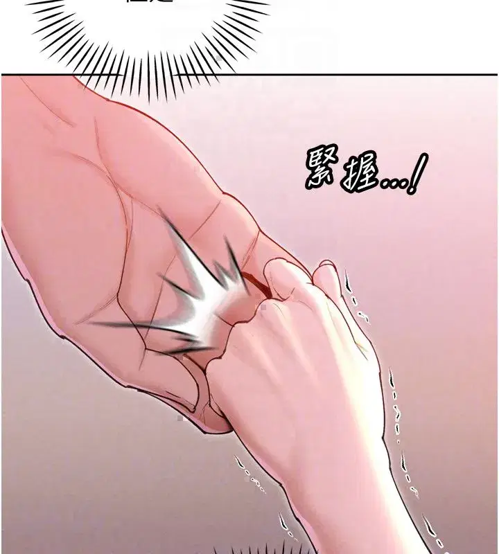 第49話-不斷噴濺的黃金雨
