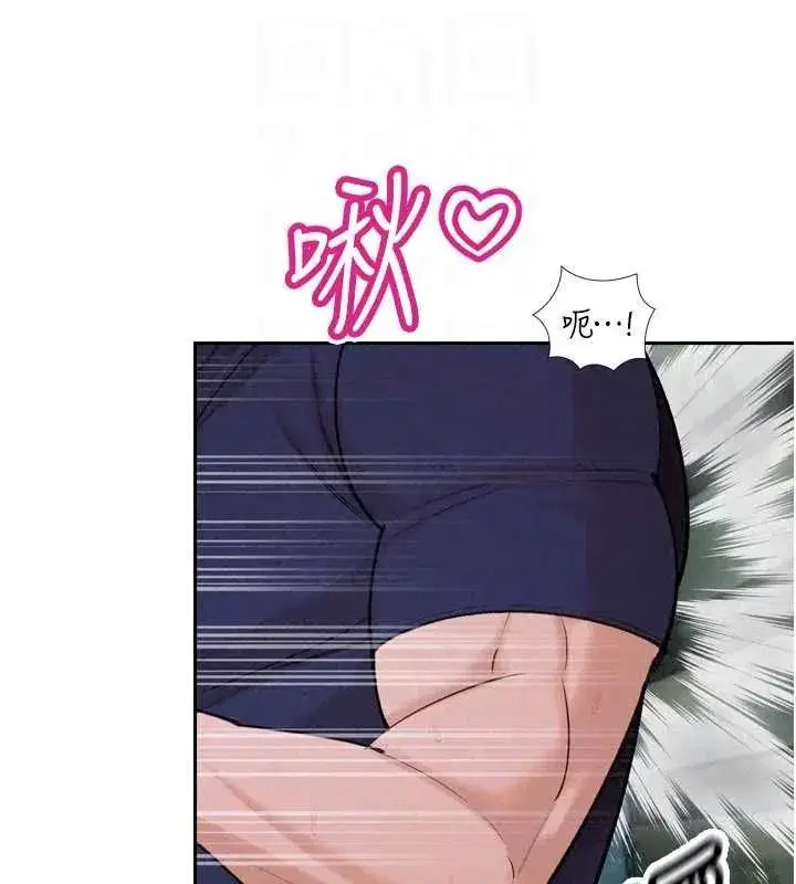 第50話-變態情侶檔♥