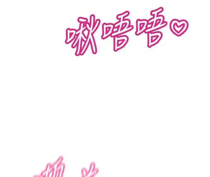 第50話-變態情侶檔♥