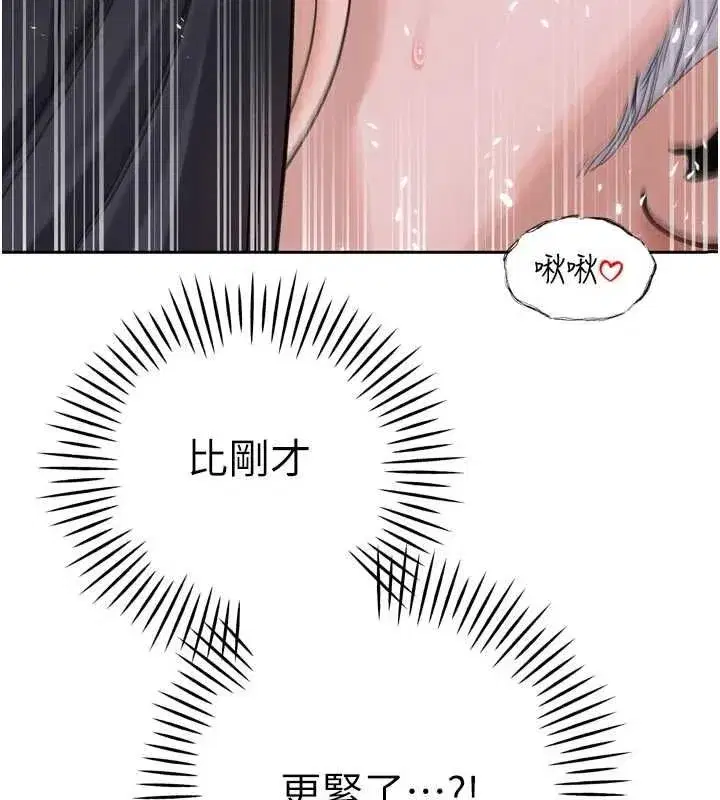 第50話-變態情侶檔♥