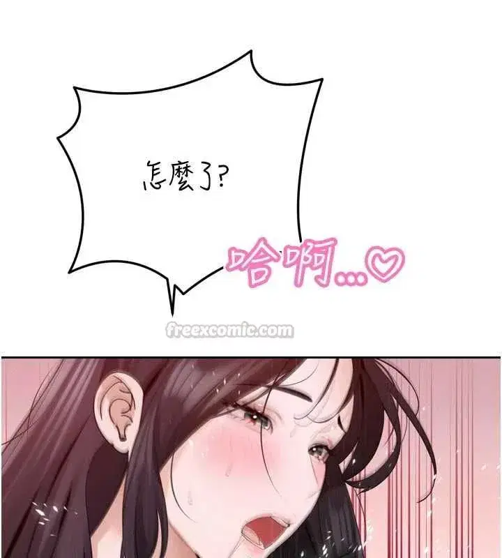 第50話-變態情侶檔♥