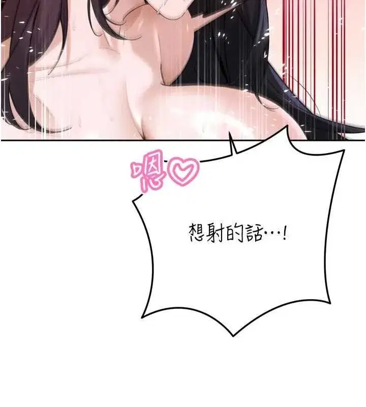 第50話-變態情侶檔♥