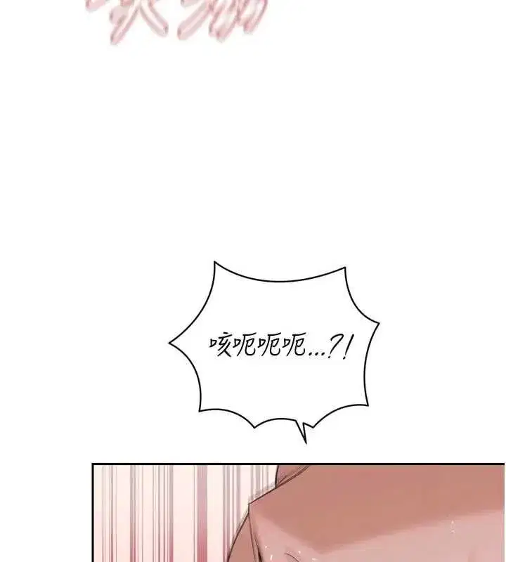 第50話-變態情侶檔♥