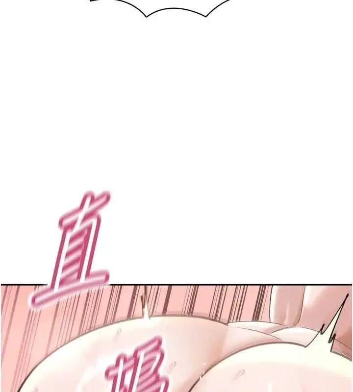 第50話-變態情侶檔♥