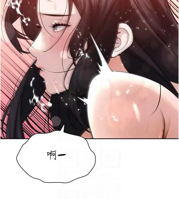 第50話-變態情侶檔♥
