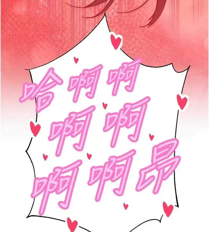 第50話-變態情侶檔♥