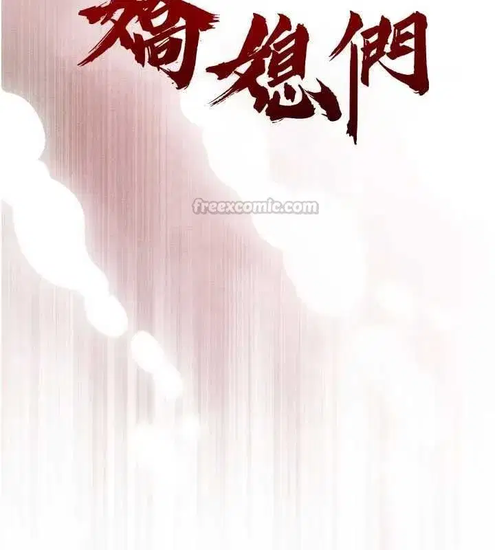 第50話-變態情侶檔♥