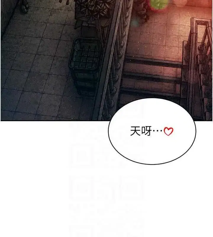 第50話-變態情侶檔♥