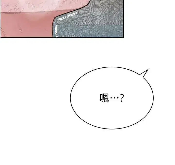 第50話-變態情侶檔♥