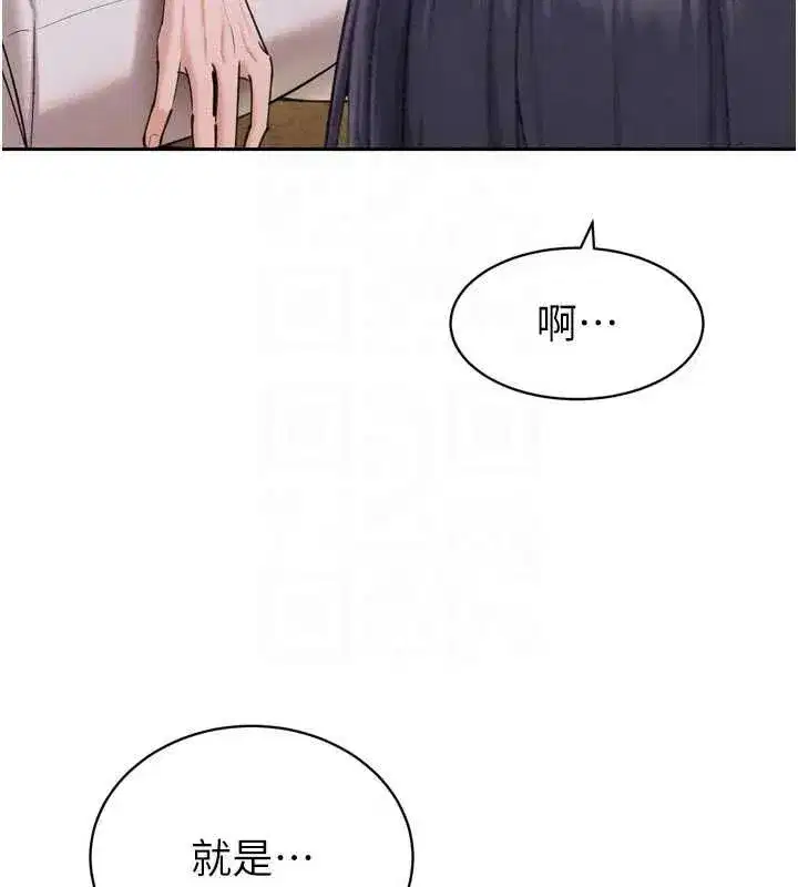 第50話-變態情侶檔♥