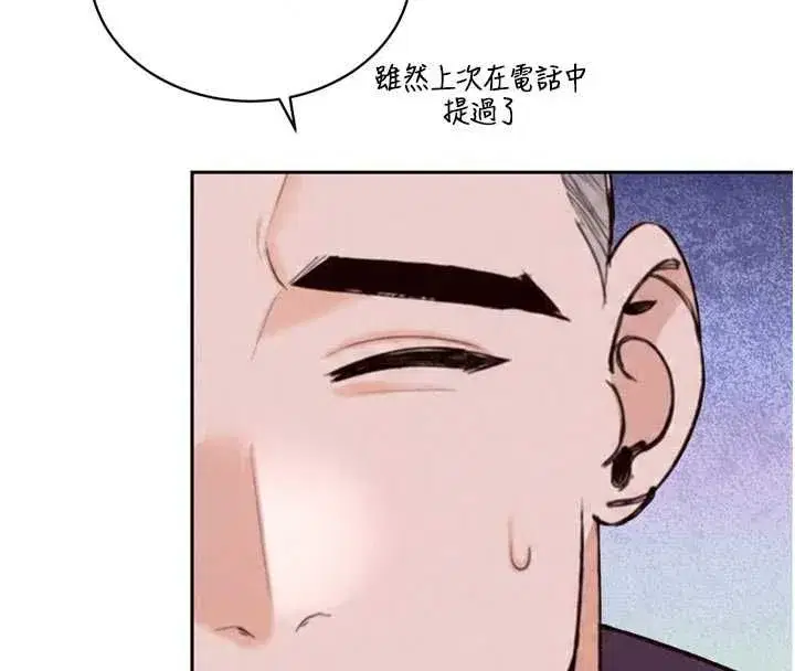 第50話-變態情侶檔♥