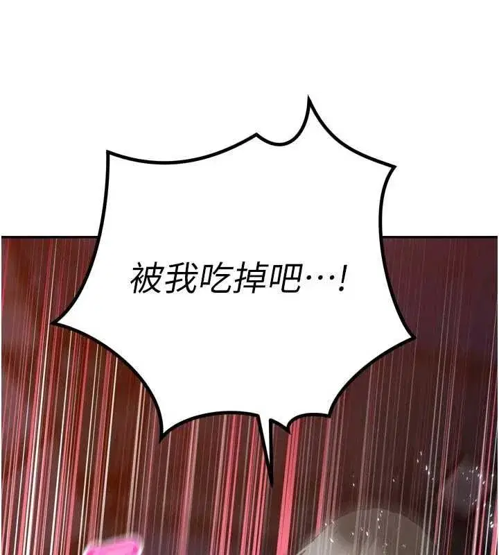 第50話-變態情侶檔♥