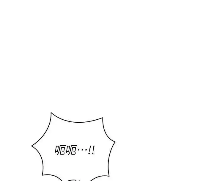 第50話-變態情侶檔♥