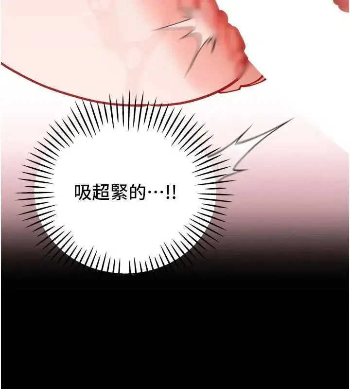 第50話-變態情侶檔♥