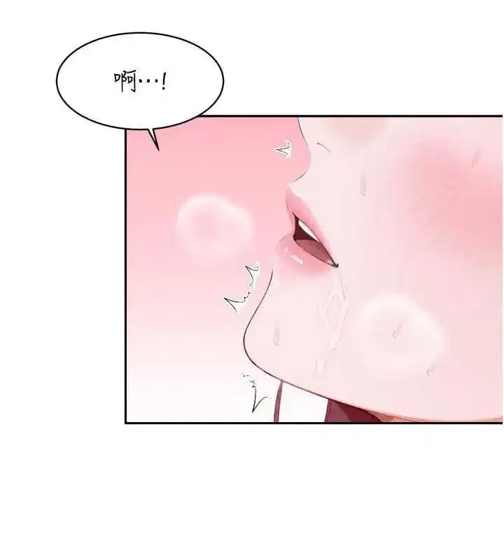 第50話-變態情侶檔♥
