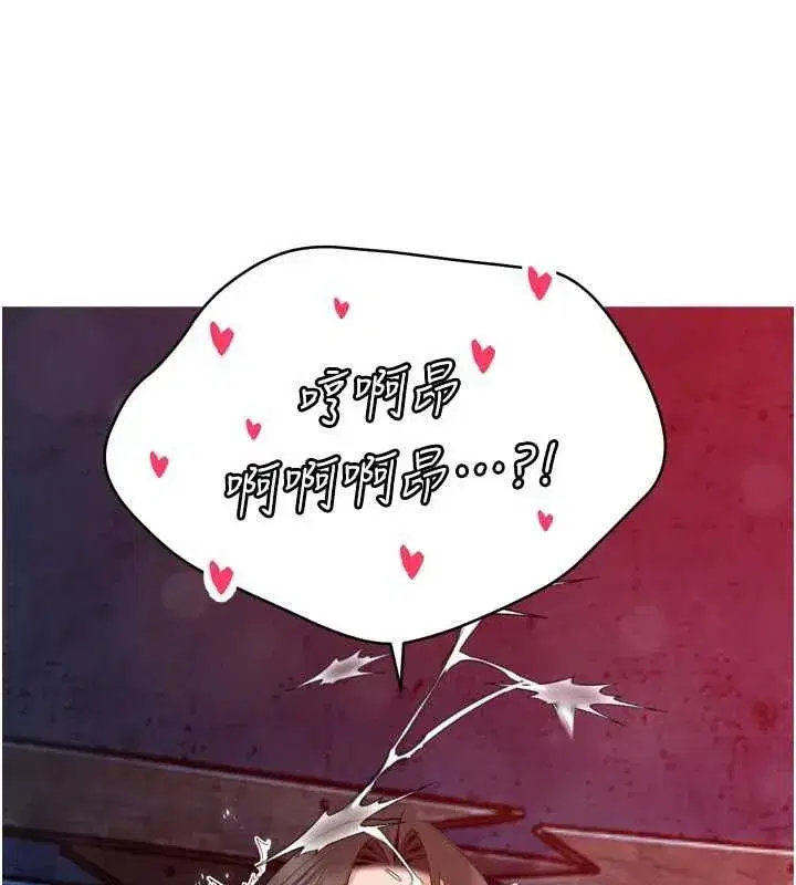 第50話-變態情侶檔♥