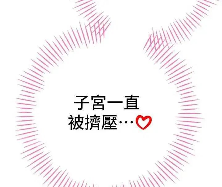 第50話-變態情侶檔♥