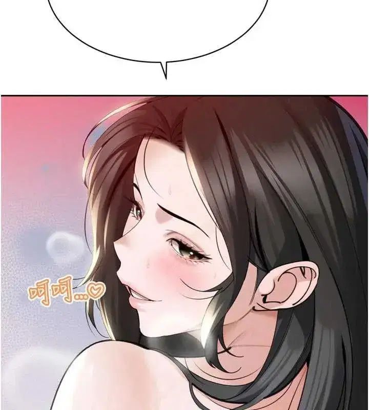 第50話-變態情侶檔♥