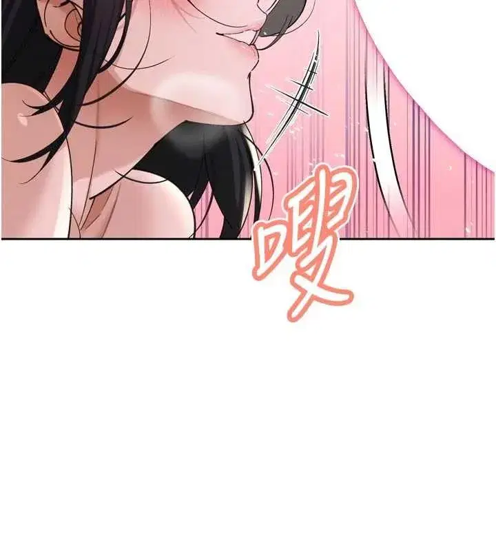 第50話-變態情侶檔♥