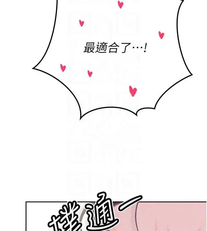 第50話-變態情侶檔♥