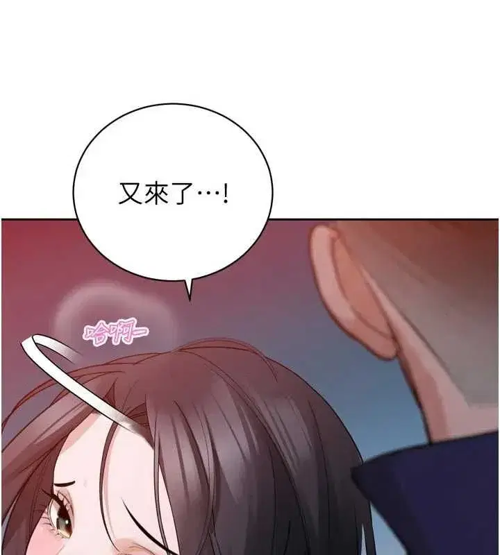 第50話-變態情侶檔♥