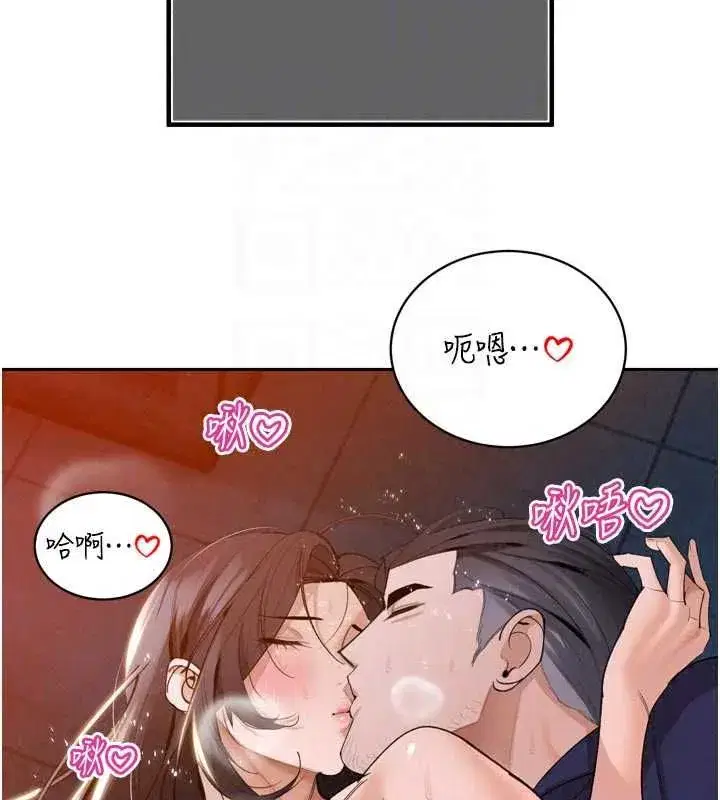 第50話-變態情侶檔♥