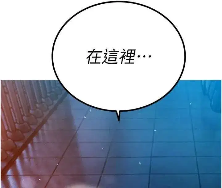 第50話-變態情侶檔♥