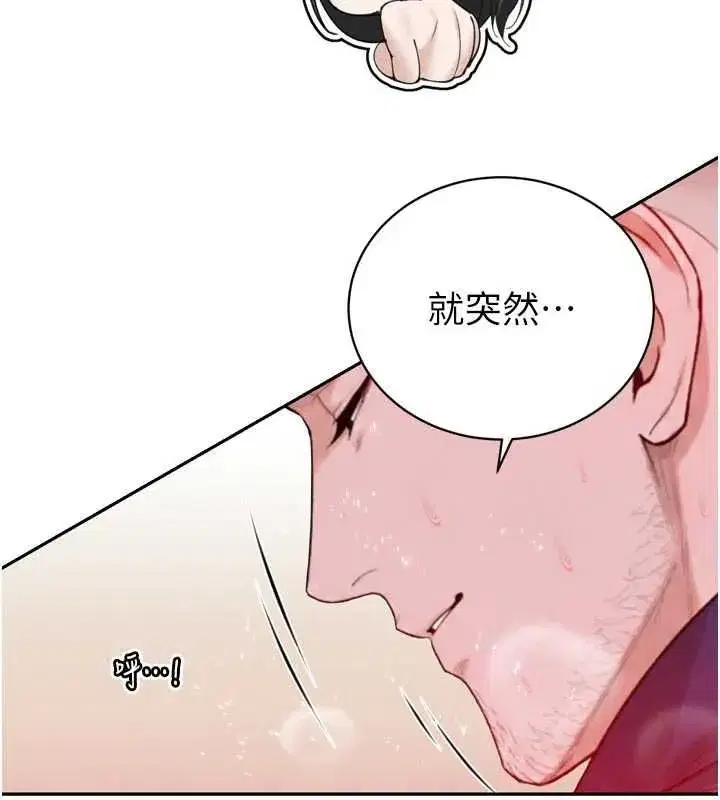 第50話-變態情侶檔♥