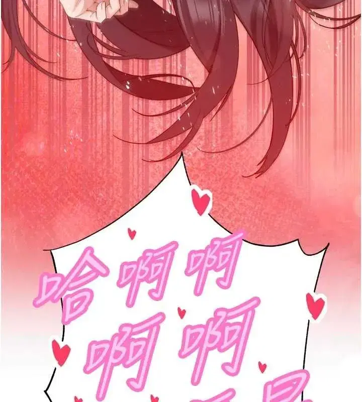 第51話-讓她興奮一整晚♥