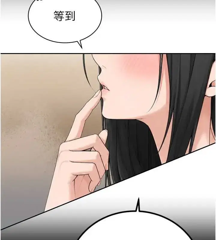 第51話-讓她興奮一整晚♥