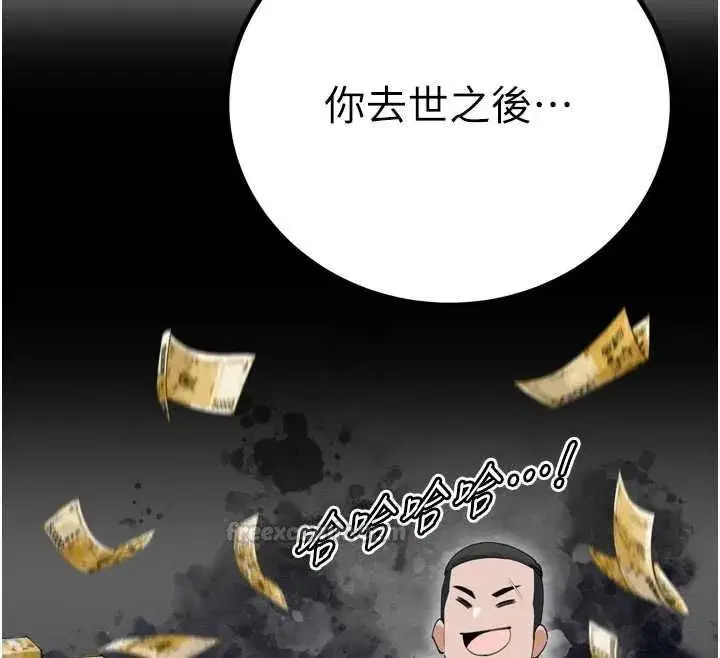 第51話-讓她興奮一整晚♥