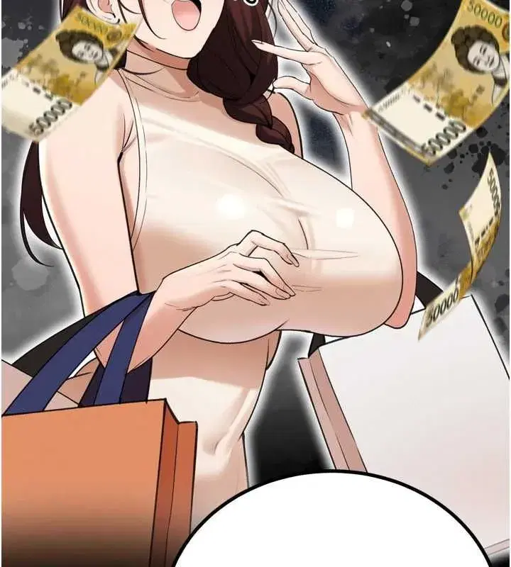 第51話-讓她興奮一整晚♥