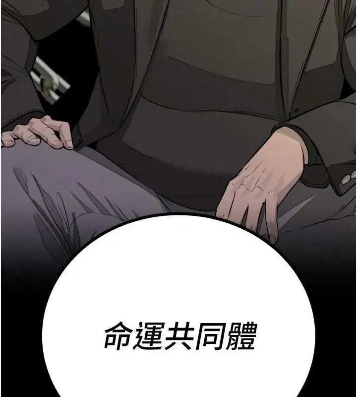 第51話-讓她興奮一整晚♥