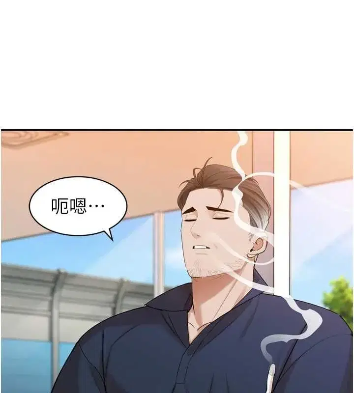 第51話-讓她興奮一整晚♥