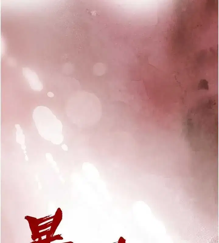 第51話-讓她興奮一整晚♥