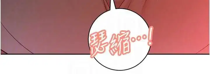 第51話-讓她興奮一整晚♥