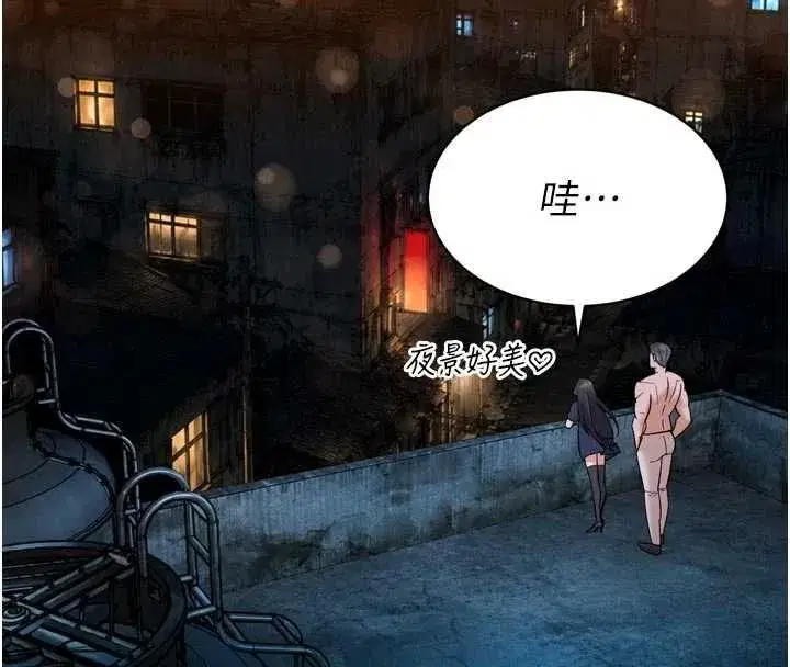 第51話-讓她興奮一整晚♥
