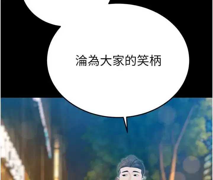 第51話-讓她興奮一整晚♥
