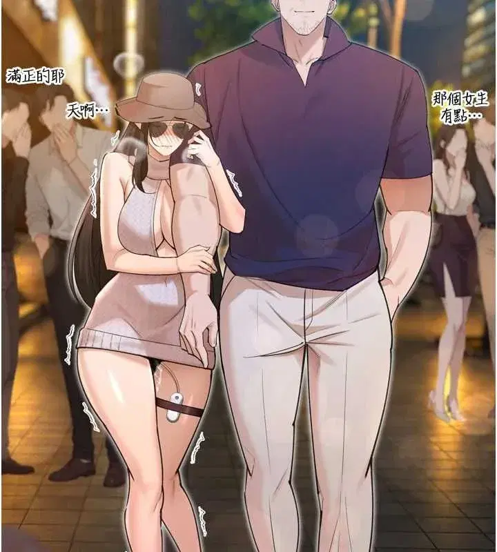 第51話-讓她興奮一整晚♥