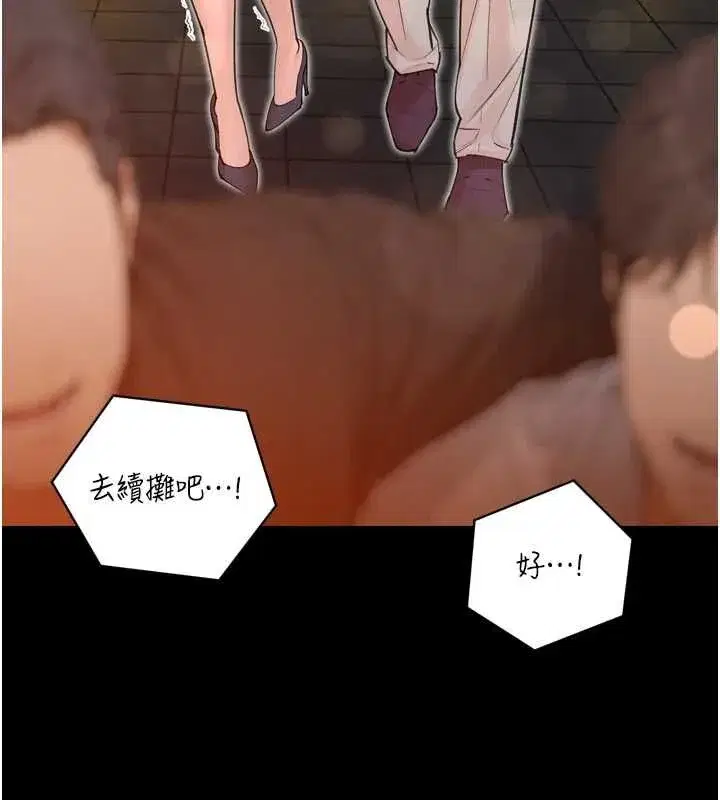 第51話-讓她興奮一整晚♥