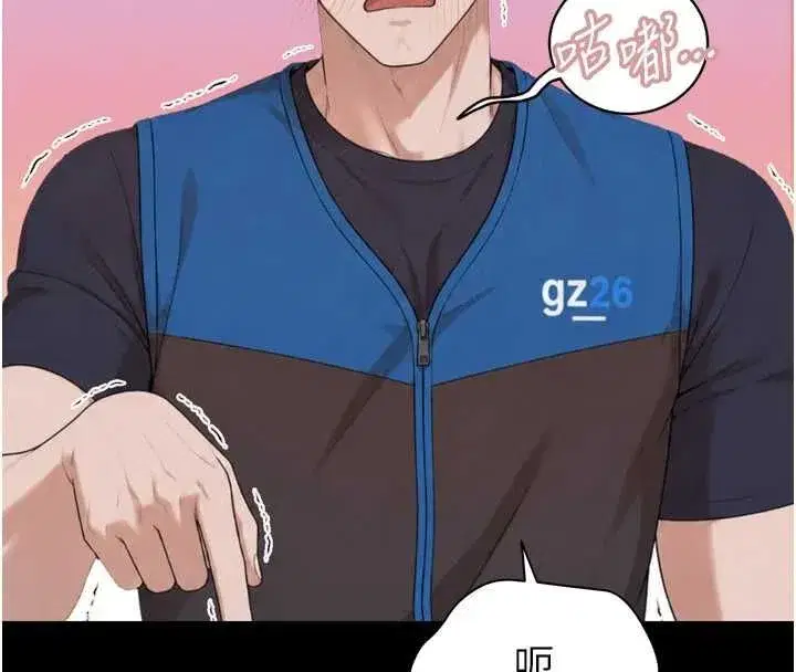 第51話-讓她興奮一整晚♥
