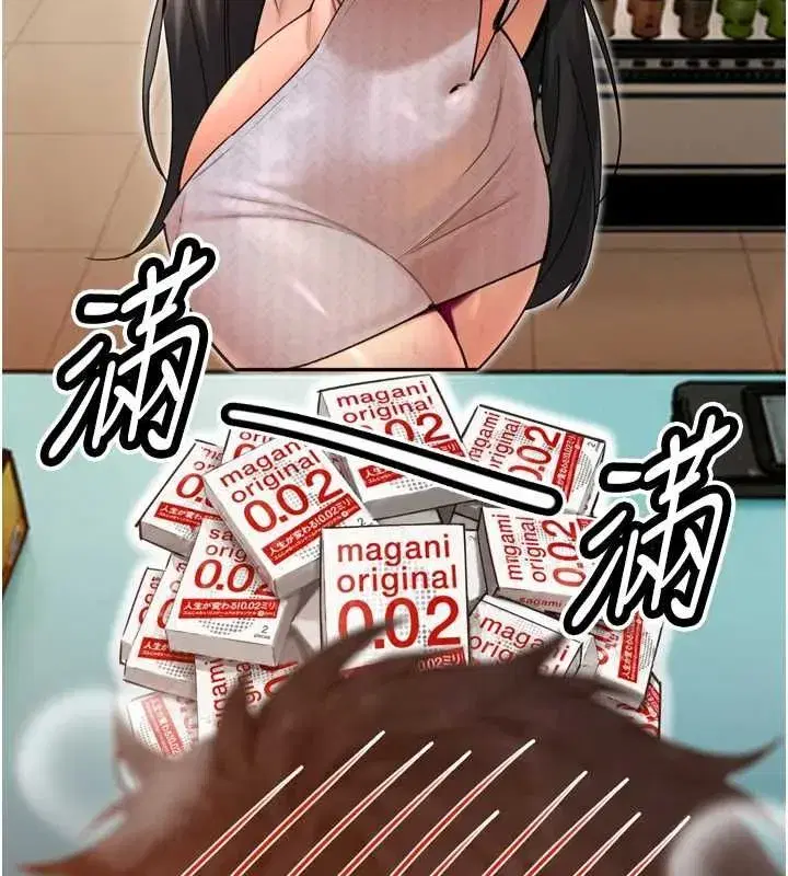 第51話-讓她興奮一整晚♥